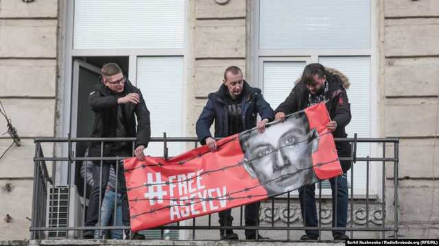     #FreeAseyev     
