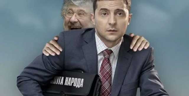 Зеленский «случайно» встретился с Коломойским на Новый год в Буковели?