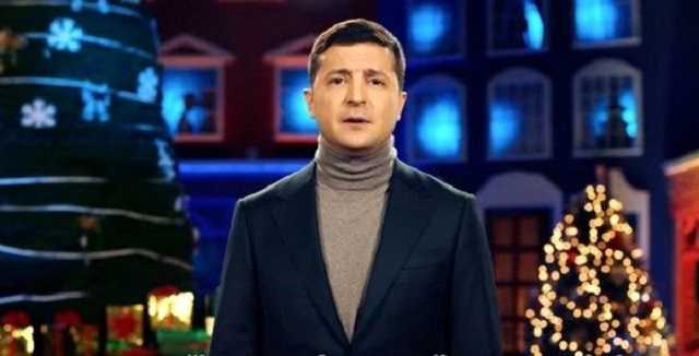 Про що не сказав Президент Зеленський у своєму Новорічному привітанні