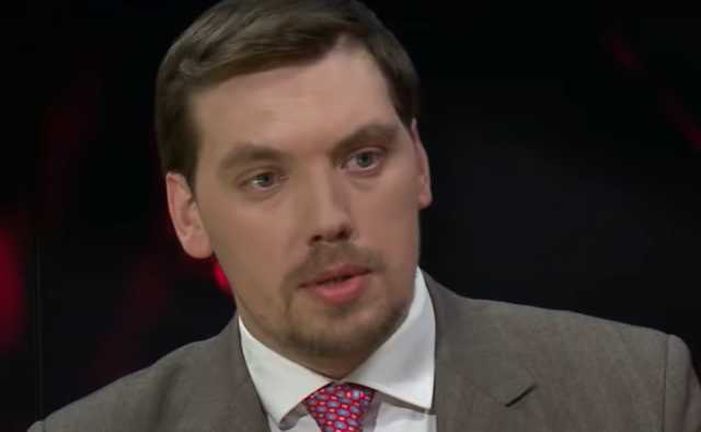 Гончарук представил неожиданный способ привлечения туристов в Украину