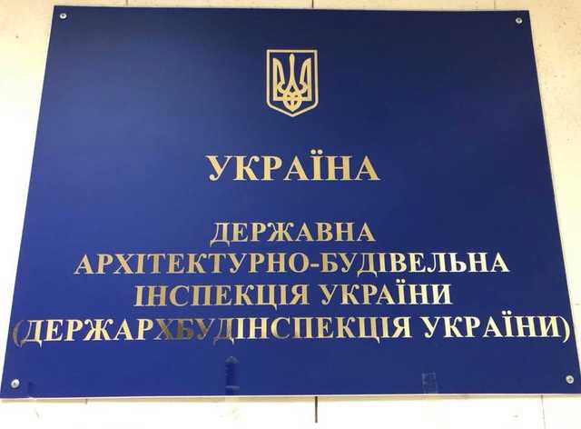 В ГАСИ вернулись "смотрящие" времен Януковича, - Глеба