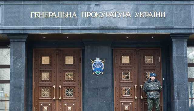 ГПУ засекретила информацию по делу против Федины и Зверобой