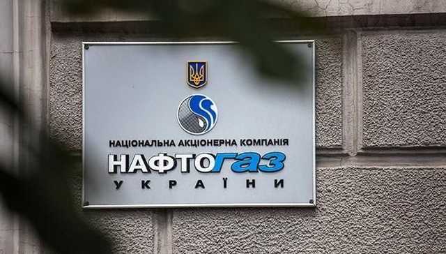 Топ-менеджер Shell стал финансовым директором "Нафтогаза"