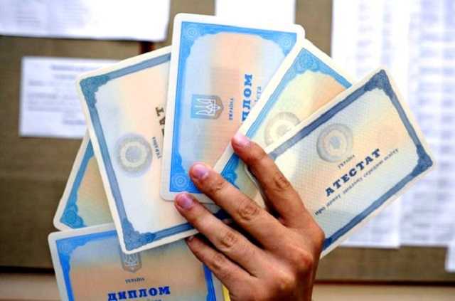 Експрацівника Нацбанку не покарали за підроблений диплом через строки давності