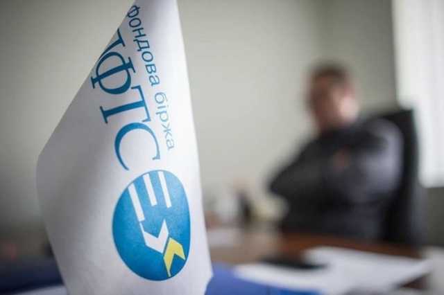 Китайская биржа BOCE купила 49,9% акций украинской ПФТС