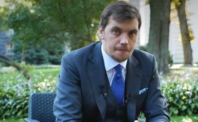 Гончарук объявил о начале искоренения коррупции на таможне