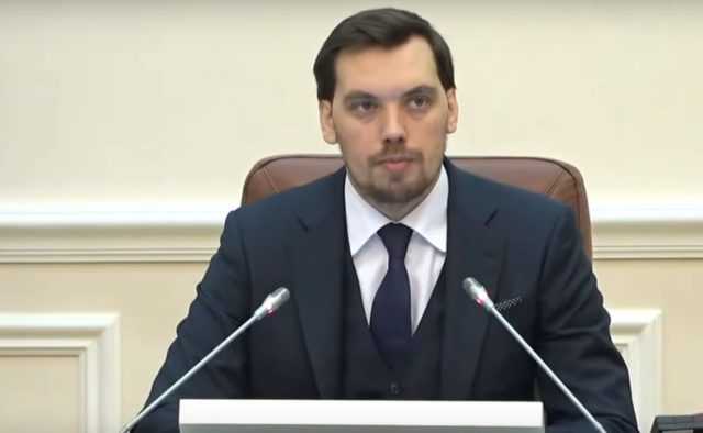 У Гончарука ответили на слухи об отставке