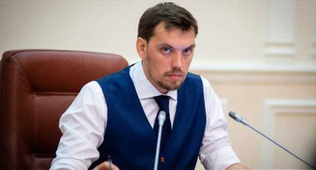 Политолог назвал две возможные причины «слива» в сеть скандального разговора Гончарука