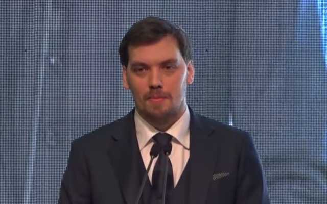 Уже с 1 февраля: Гончарук дал громкое обещание украинцам