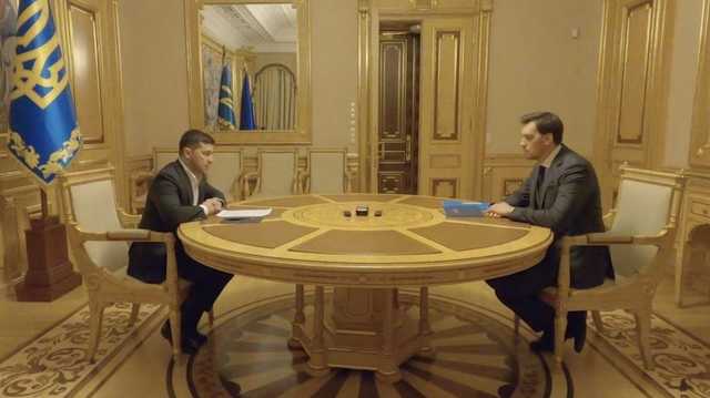 Зеленский - Гончаруку: «Я решил дать вам шанс»
