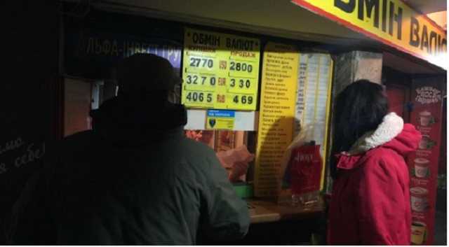 НБУ скасовує підписи касира і клієнта в валютообмінних квитанціях