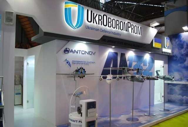 «Укроборонпром» может поменять принцип формирования госзаказа