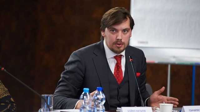 Гончарук поручил приватизировать более 300 объектов уже в этом году