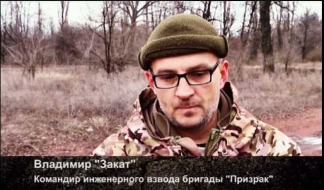 На Донбассе ликвидировали боевика “ЛНР” с позывным “Закат”