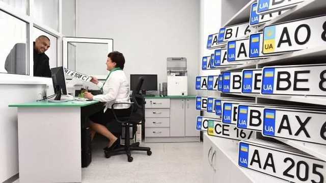 МВД объяснило, сколько автовладельцы должны уплатить в Пенсионный фонд