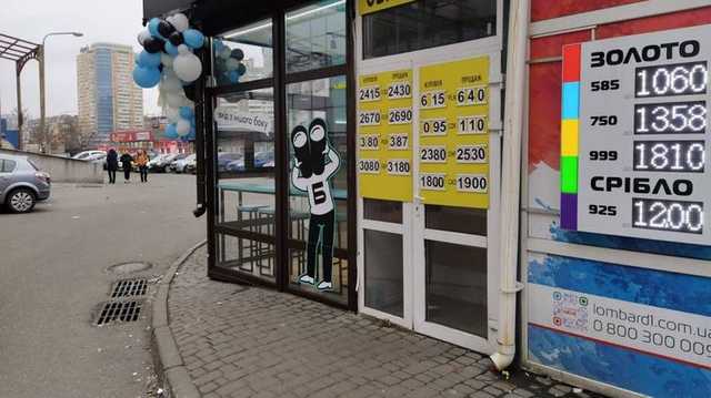 Иностранцы провернули ловкую спекуляцию и резко подняли курс доллара