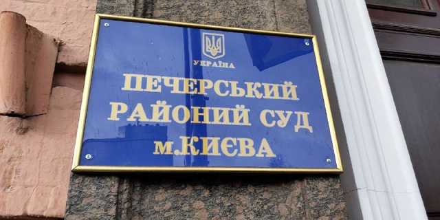 Суд розглядає зміну запобіжного заходу для Юлії Кузьменко