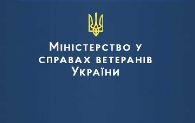 Минветеранов расколется