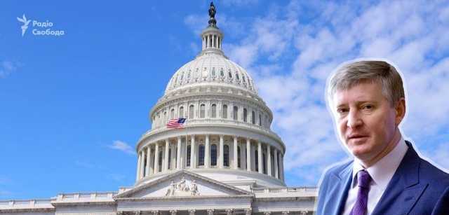 В США подозревают в незаконном выводе из-под санкций компании Ахметова