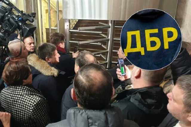 Вызвали полицию и подготовили запрос: депутаты "ЕС" пришли с требованиями к ГБР