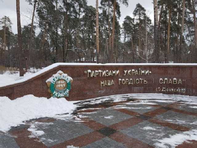 На реконструкции известного киевского парка украли 14 миллионов гривен