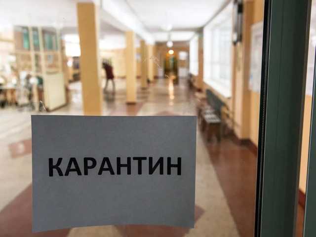 Все школы Одессы закрыли на карантин
