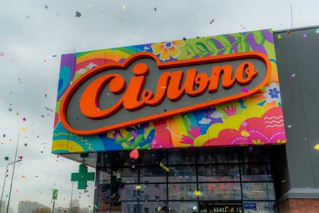 10-12% взятого с покупателя НДС сеть «Сільпо» отмывает через схему