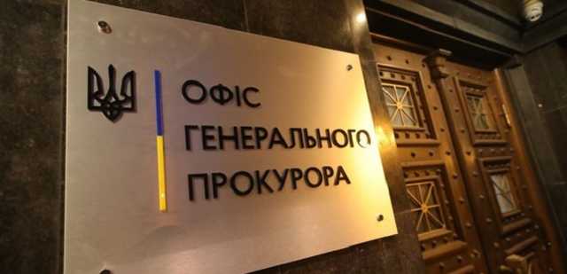Україна передала Болгарії документи щодо екстрадиції Левіна