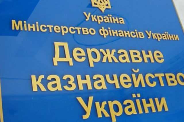 Госказначейство подсчитало дефицит госбюджета-2019