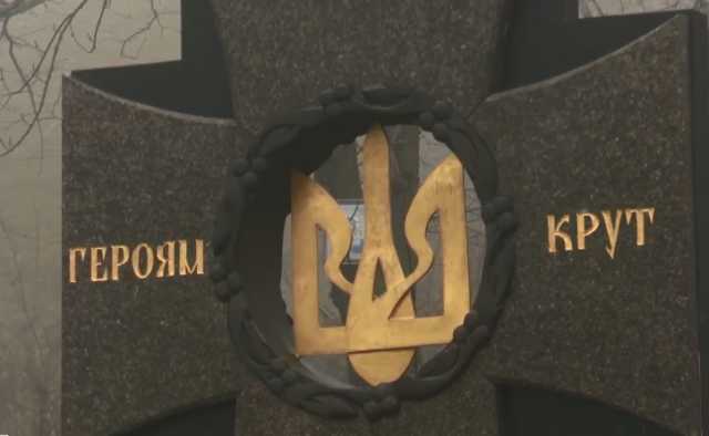 Билецкий выступил с жестким заявлением в годовщину боя под Крутами