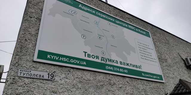 Хуже, чем в СИЗО. В Киеве отыскали самый ужасный платный туалет