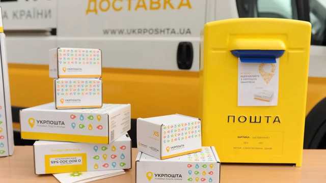 «Укрпочта» рассказала, как нужно забирать посылки из Китая