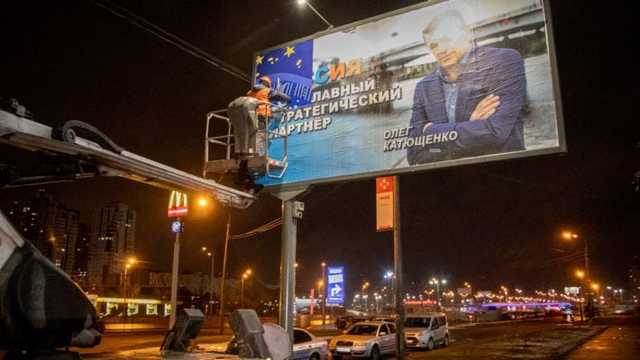 У МВС та КМДА прокоментували появу проросійських білбордів у Києві