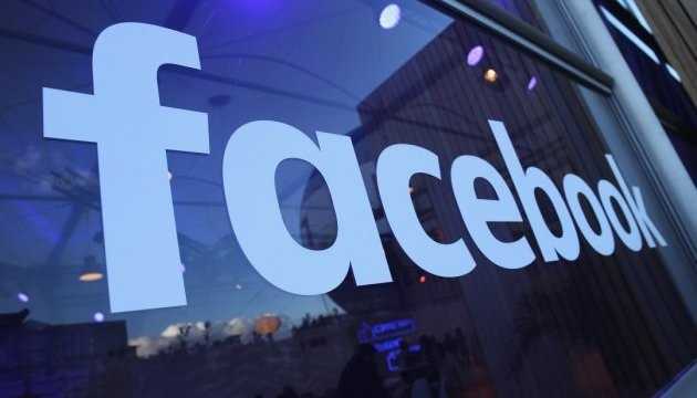 Facebook должен выплатить $550 миллионов компенсации за сбор данных пользователей