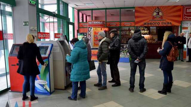 «Банкоматы пустые, очереди от 40 человек»: «бюджетникам» ОРДО после задержки перечислили зарплаты