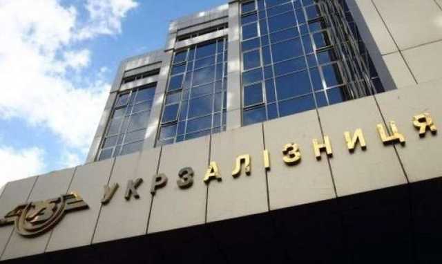 НАБУ провело в “УЗ” с обыск по делу о закупке угля