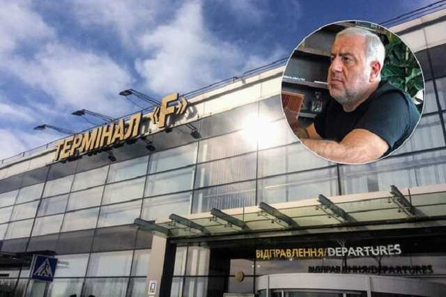 "Космический результат": скандальный нардеп продолжает захватывать "Борисполь"