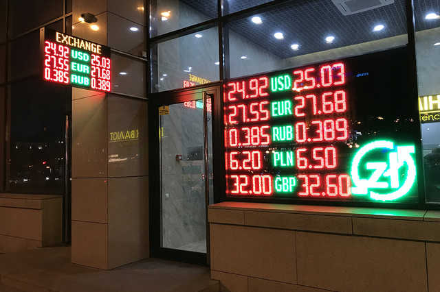 Опять 25: горячие пирожки кончились и спасать гривну нечем