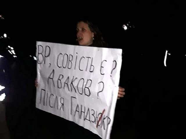 Дівчина всю ніч стояла біля Верховної Ради протестуючи проти призначення Авакова керівником МВС