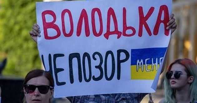 Выдачей Турции политических беженцев Зеленский ставит на карту имидж Украины — политолог