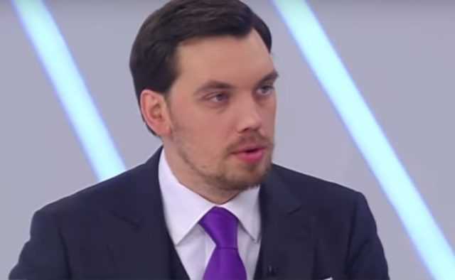 Гончарук пояснил, почему украинцы получили две платежки за газ