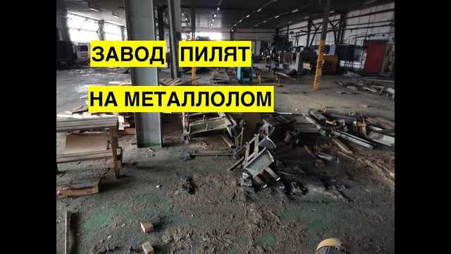 Украинская власть устраивает соревнование с ЛДНР по мародерству