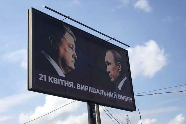 В Херсоне фирма, связанная с СБУ, нелегально устанавливала билборды