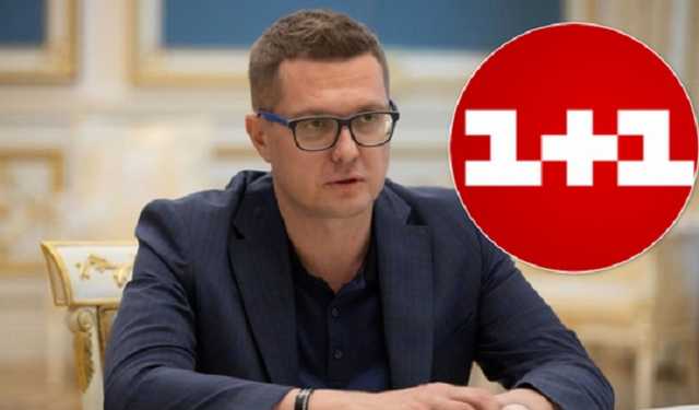 "Мы возмущены!" "1+1"обратился к Баканову из-за скандального обыска