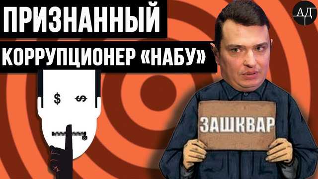 Дубинский: «Обыски на телеканале 1+1 — это попытка отвлечь внимание от отставки Сытника»