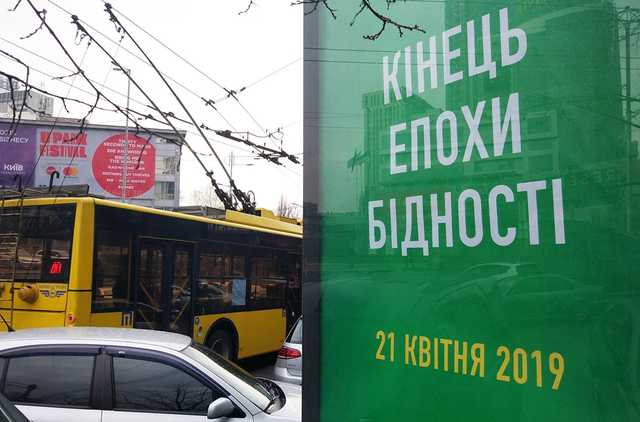 Подвійні платіжки за газ будуть першим реальним ударом по рейтингах чинної влади – Казанський