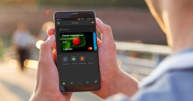 В ПриватБанке объяснили списание средств за «квартиры в Москве»