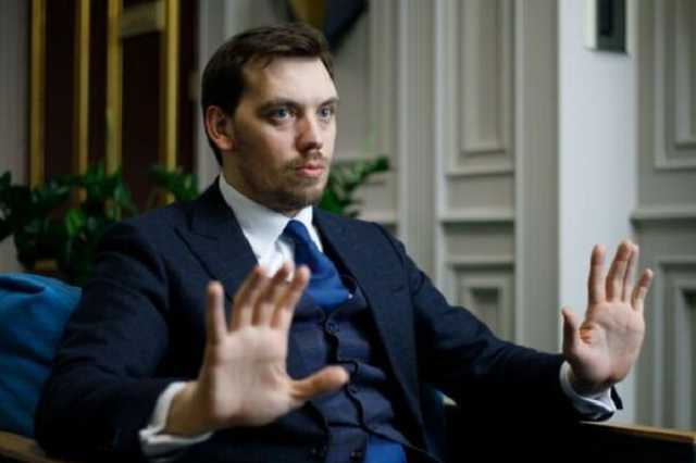 Гончарук анонсировал громкие перестановки в правительстве