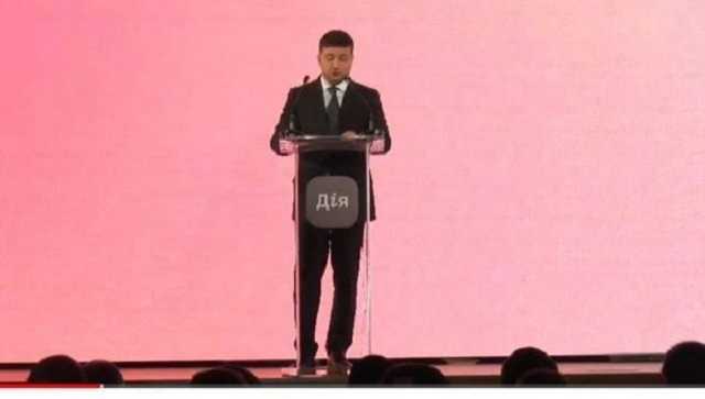 Про небезпеку додатку "Дія"