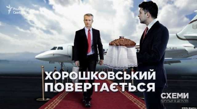 Бойко: Богдана выгонят, его заменит Баканов, а СБУ возглавит человек Хорошковского